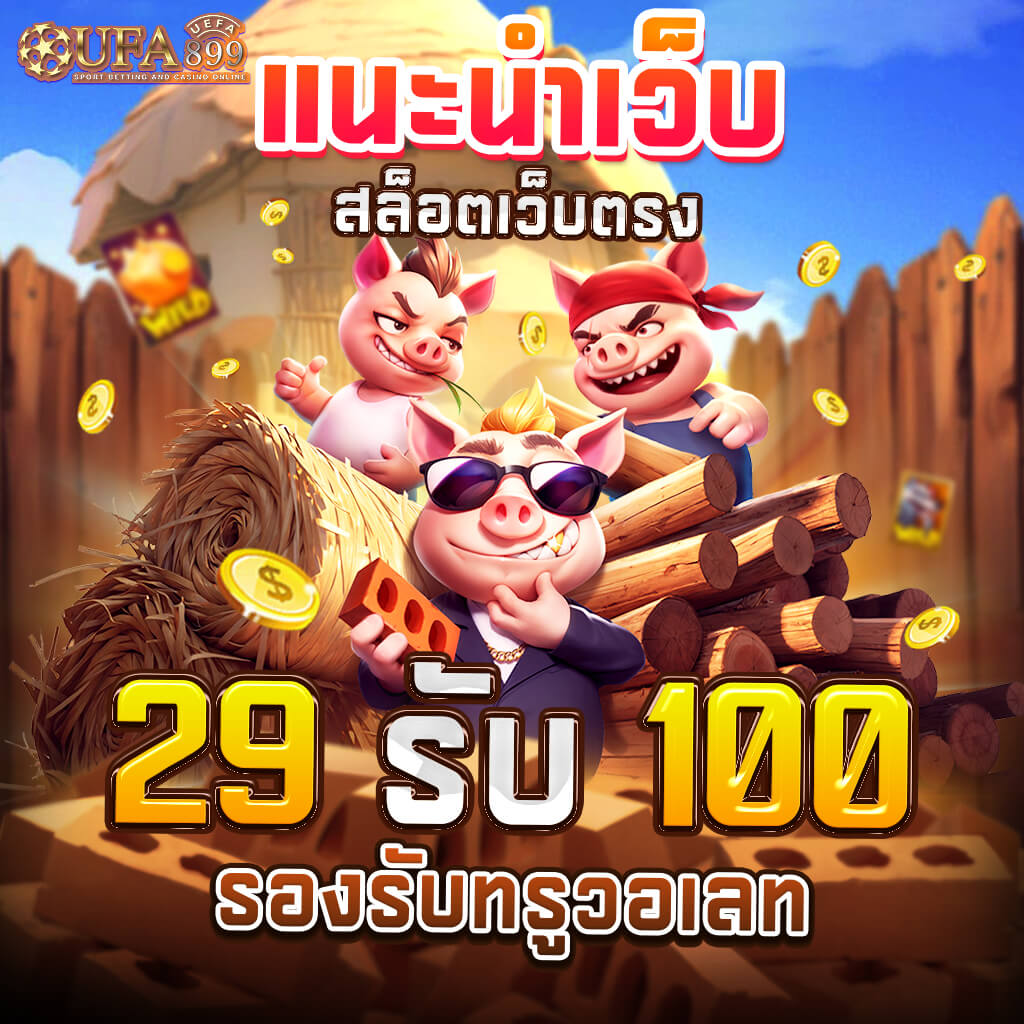 เว็บ #888Henglotto... - รวมเว็บเด็ดหวยออนไลน์จ่ายจริง