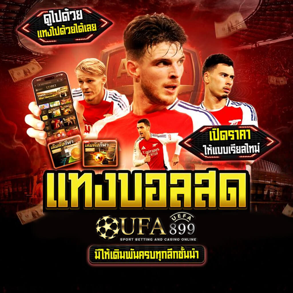10 เว็บไซต์ปั่นสล็อตยอดนิยมแห่งปีที่ได้เงินจริงและปลอดภัย