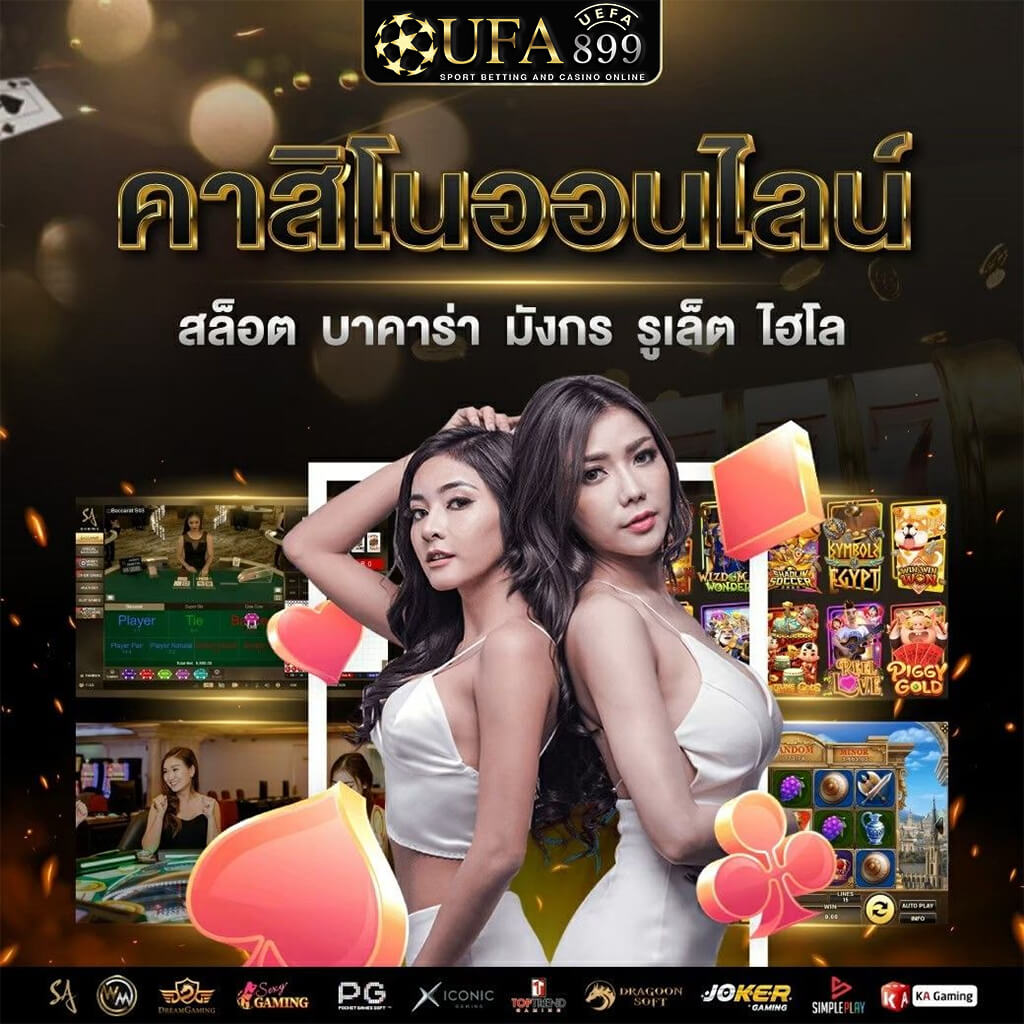 เว็บไฮโล ออนไลน์ ไฮโลไทย เกมไฮโล ค่าย kingmaker เว็บตรงสล็อต