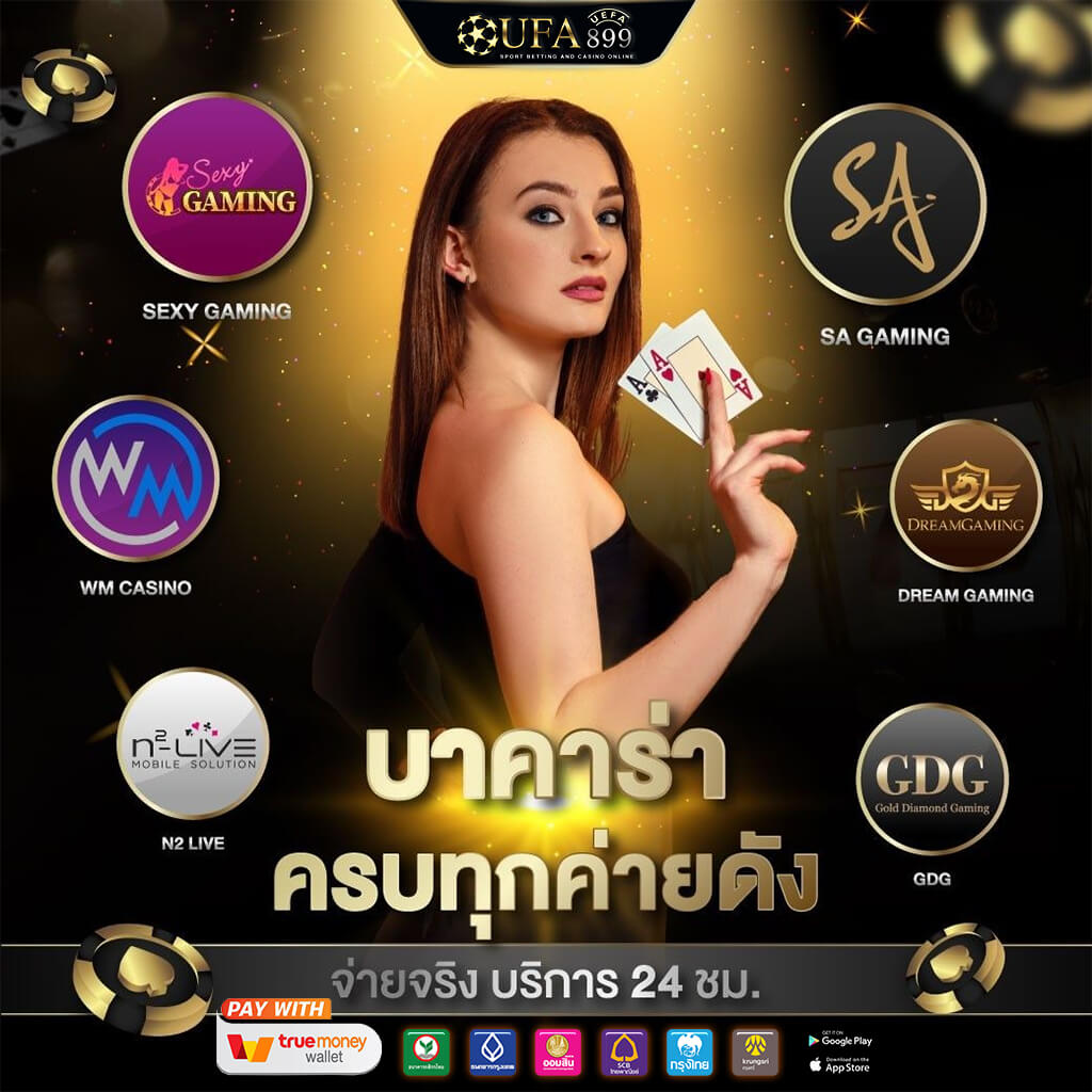 5 เว็บโปโมชั่น มือใหม่ทุนน้อย ฝาก 10 รับ 100 ระบบ Wallet Auto เว็บตรง 2025