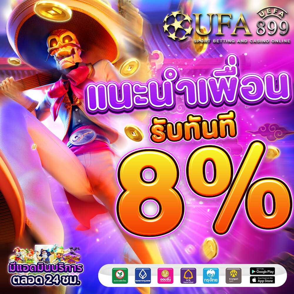 สมัครแทงหวยดีใจ เว็บหวยออนไลน์ มีทุกหวยให้เล่น หวยยี่กี หวยฮานอย หวยหุ้น หวยลาว