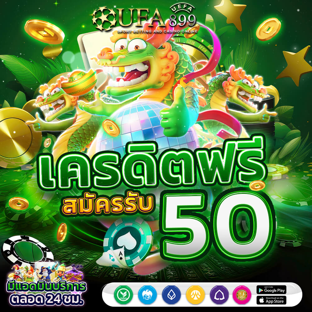 เข้าสู่ระบบ UFABET แทงบอลออนไลน์กับยูฟ่าเบท เว็บตรงที่มั่นคงและปลอดภัย