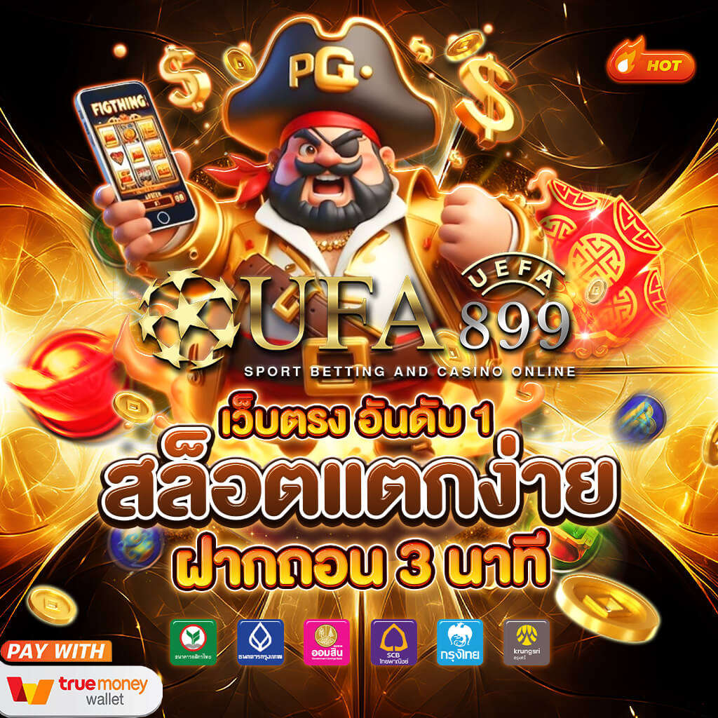 สล็อต สล็อตpg สล็อตเว็บตรง เว็บตรงไม่ผ่านเอเย่นต์ สล็อตแตกง่าย สล็อตกระต่ายpg