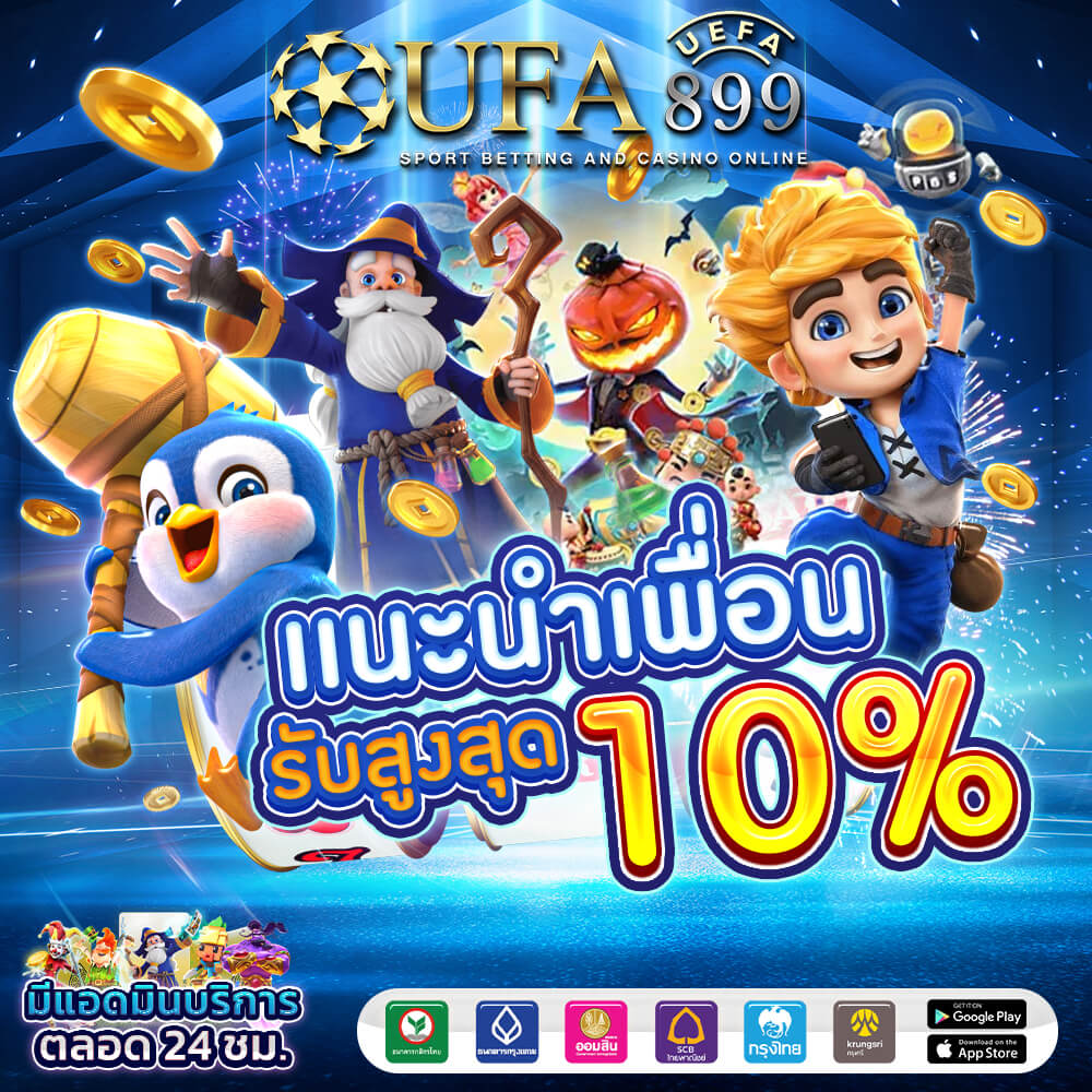 คาสิโนออนไลน์ที่รัฐควบคุม กฎหมายรองรับอย่างเป็นทางการ
