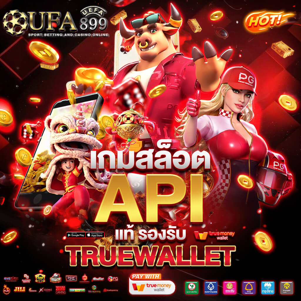 ผลบอลสดวันนี้ วิเคราะห์ทีเด็ดบอล ตารางบอลครบทุกลีกทั่วโลก