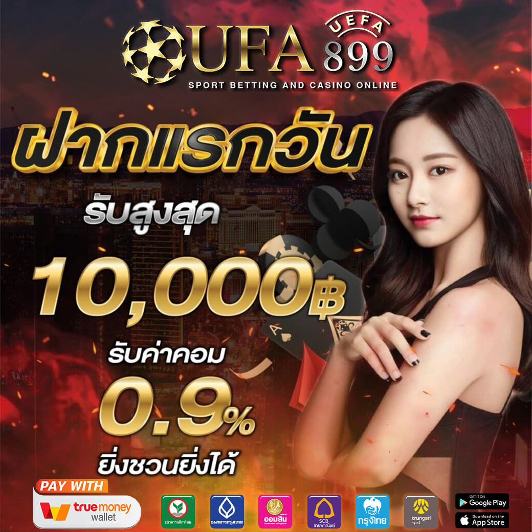 สำรวจเว็บพนันออนไลน์ยอดเยี่ยมสำหรับเกมคาสิโนออนไลน์ปี 2025