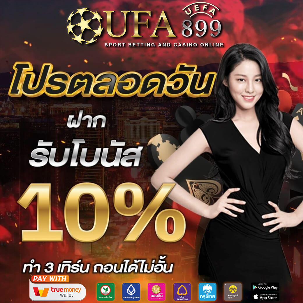 ตรวจหวย - ผลสลากกินแบ่งรัฐบาล