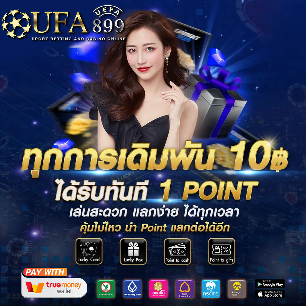 ufaprobet เว็บตรง เว็บหลัก เว็บแม่ ปลอดภัย ถอนได้ 100%