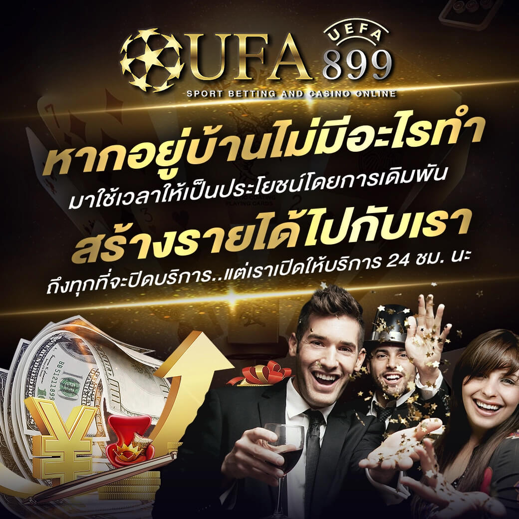 เบทฟิกเว็บตรง รวมคาสิโนสล็อตบาคาร่า