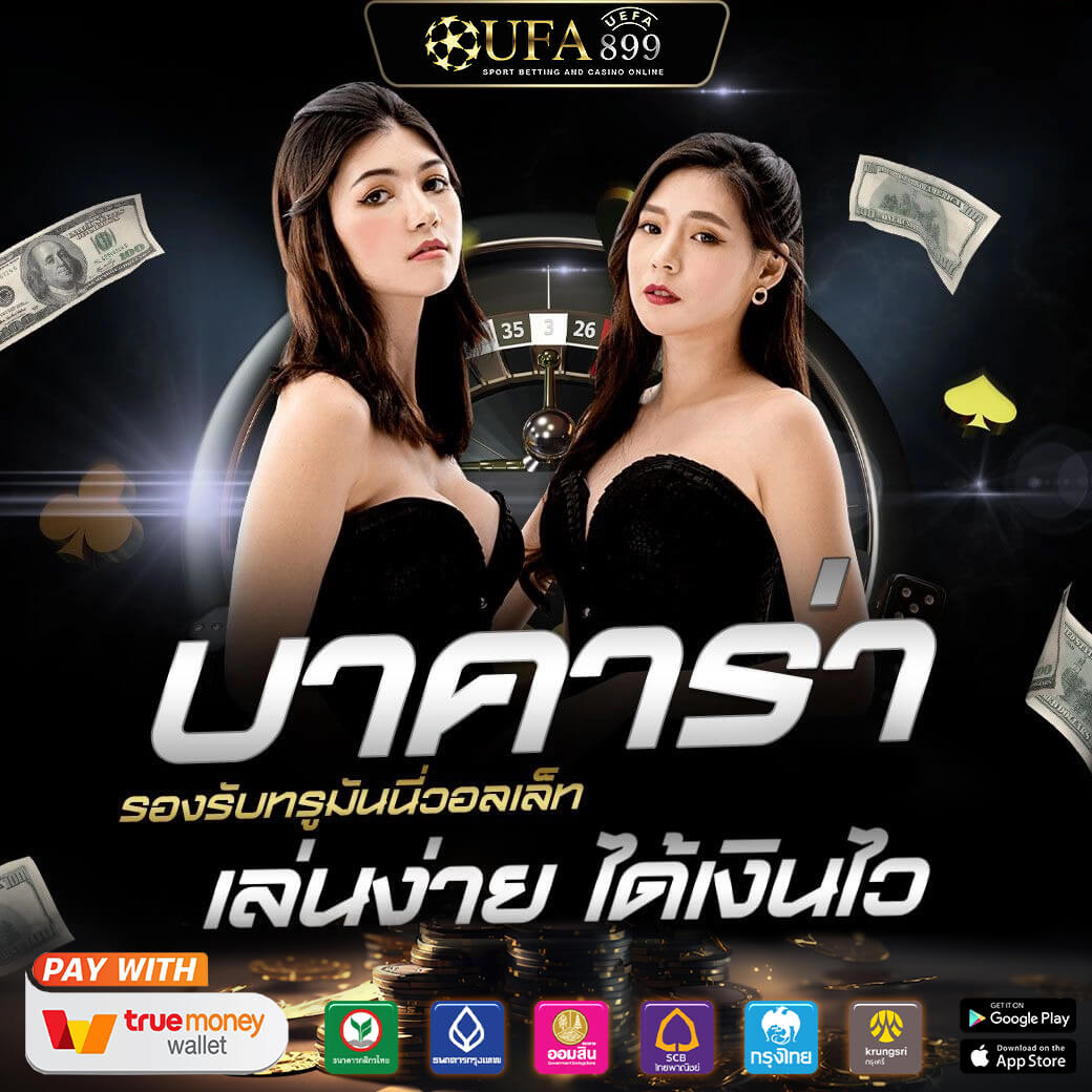 สล็อตเว็บตรงแตกง่ายไม่ล็อคยูส สร้างกำไรได้ตลอดเวลา - Slot1234