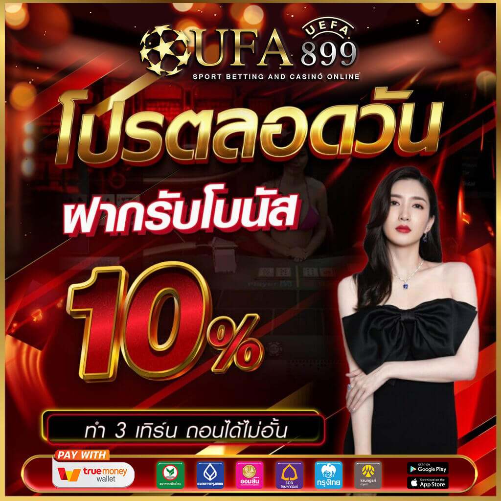สล็อต PG โบนัสเยอะ กำไรสูง เว็บตรงไม่ล็อคยูส แตกง่าย