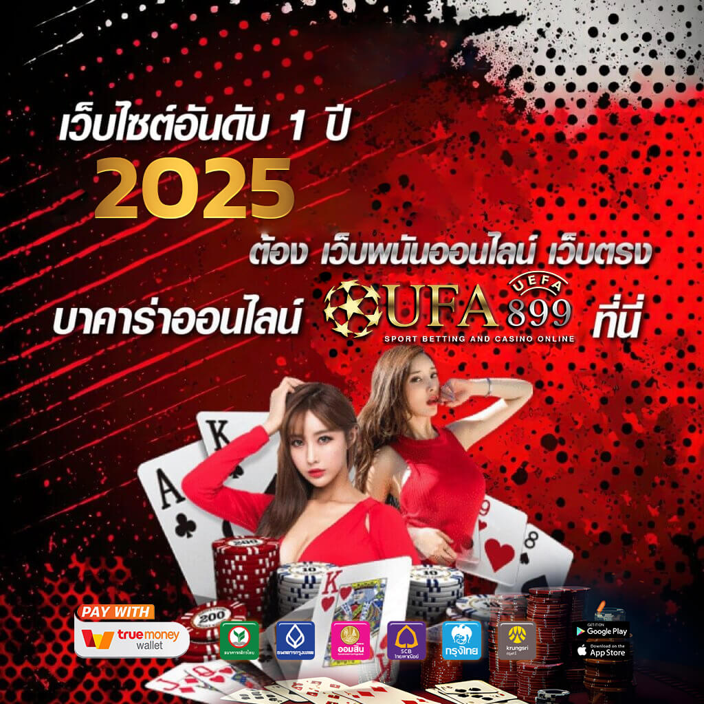 ทดลองเล่นสล็อต เว็บตรง รวมค่าย PG slot JILI PP 2025 ไม่เด้ง